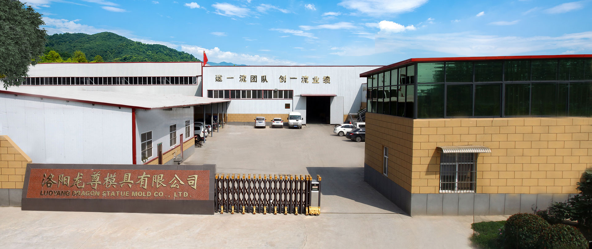 工廠(chǎng)全景